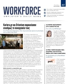 WORKFORCE EMPLOYERS DAILY NEWS