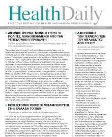 HEALTH DAILY
