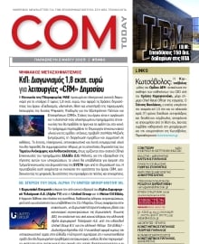 COM_TODAY