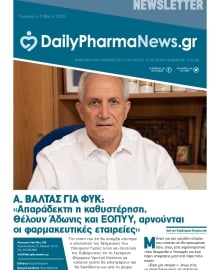 DAILY PHARMANEWS
