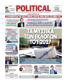 POLITICAL