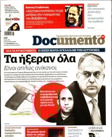 DOCUMENTO