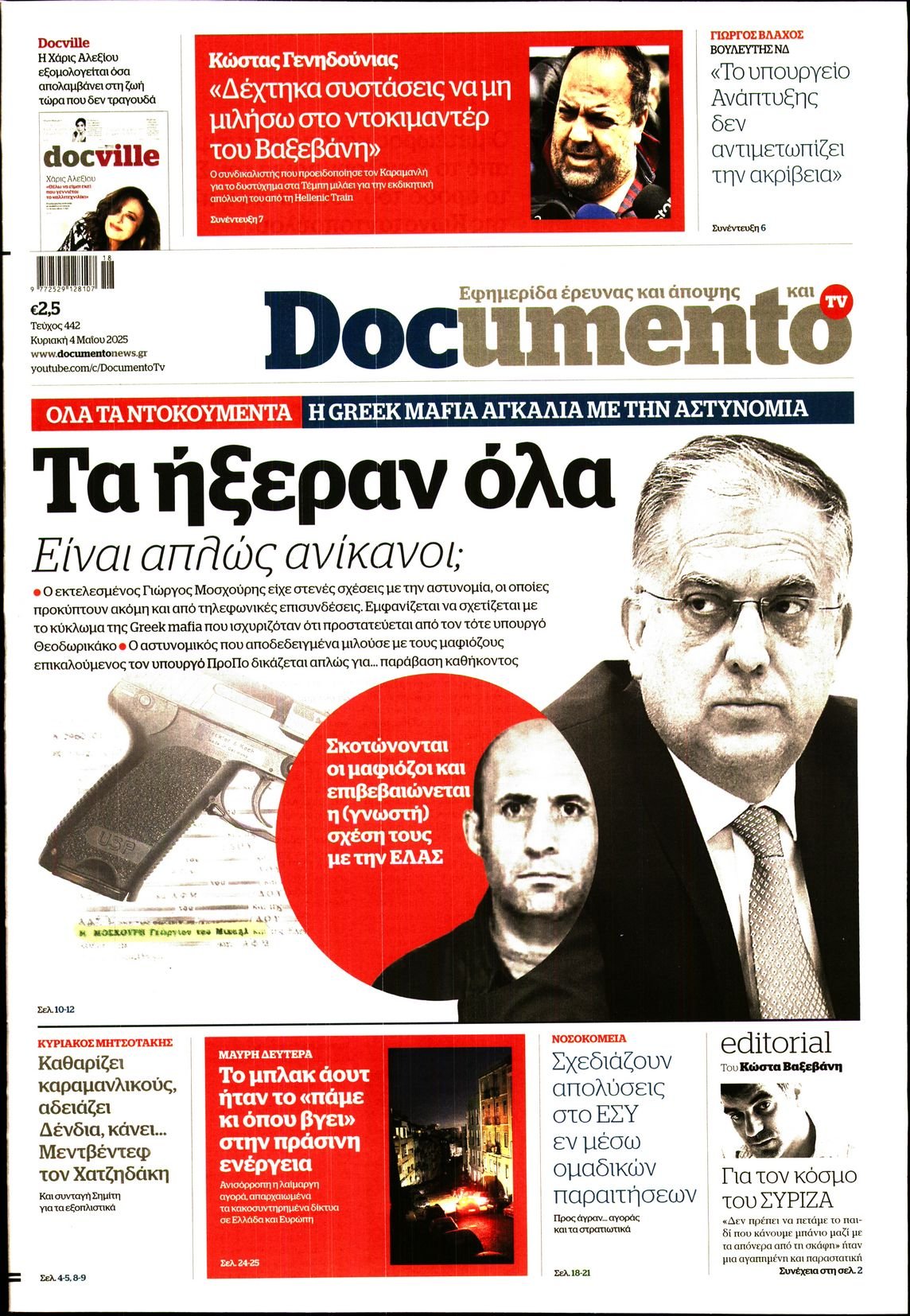 DOCUMENTO