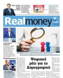 REAL NEWS_REAL MONEY