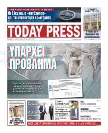 TODAY FREE PRESS