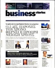 ΠΡΩΤΟ ΘΕΜΑ _ΟΙΚΟΝΟΜΙΚΑ