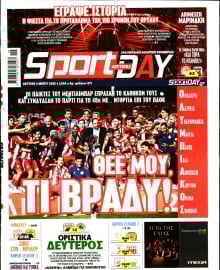SPORTDAY