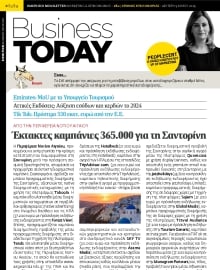 BUSINESS TODAY