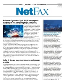 NET FAX