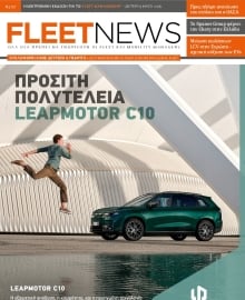 FLEET NEWS