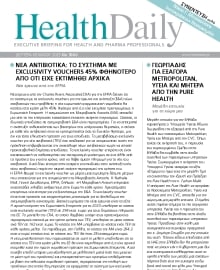 HEALTH DAILY