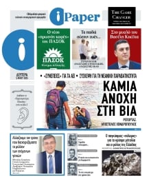 IPAPER