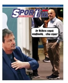 SPORTIME