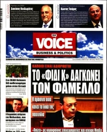 ONE VOICE