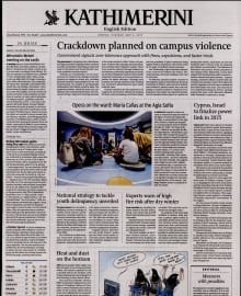 INTERNATIONAL NEW YORK TIMES_KATHIMERINI