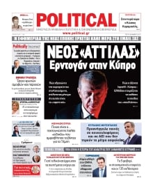 POLITICAL