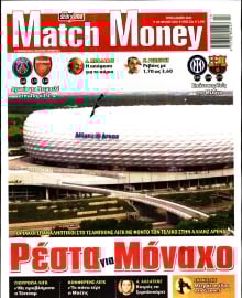 MATCH MONEY