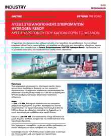 INDUSTRY NEWSLETTER