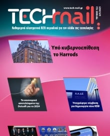 TECH MAIL