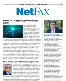 NET FAX