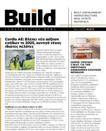 BUILD NEWSLETTER