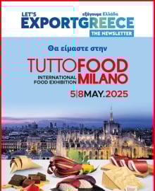 LETS EXPORT GREECE NEWSLETTER