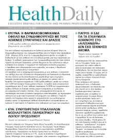 HEALTH DAILY