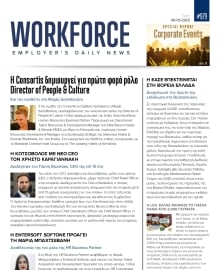 WORKFORCE EMPLOYERS DAILY NEWS