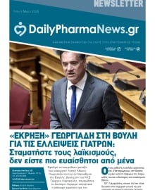 DAILY PHARMANEWS