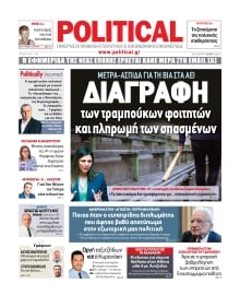 POLITICAL