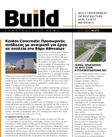 BUILD NEWSLETTER