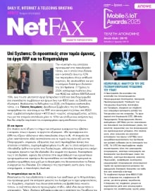 NET FAX