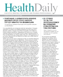 HEALTH DAILY