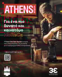ATHENS VOICE