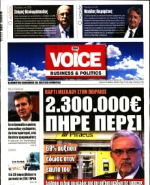 ONE VOICE