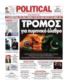 POLITICAL
