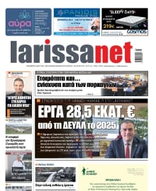 LARISSANET