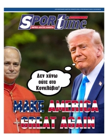 SPORTIME
