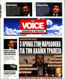 ONE VOICE