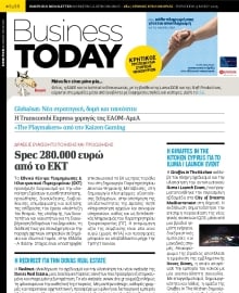 BUSINESS TODAY