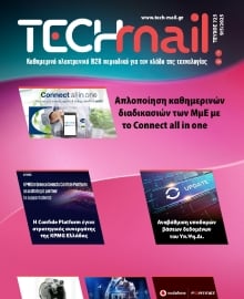 TECH MAIL