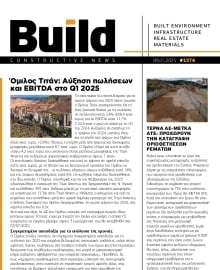 BUILD NEWSLETTER