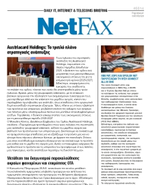 NET FAX