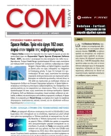 COM_TODAY