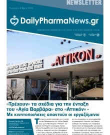 DAILY PHARMANEWS