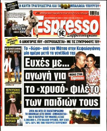 ESPRESSO