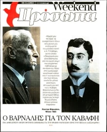 ΤΑ ΝΕΑ_ΠΡΟΣΩΠΑ