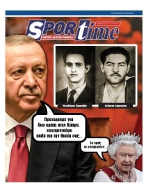 SPORTIME