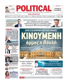 POLITICAL