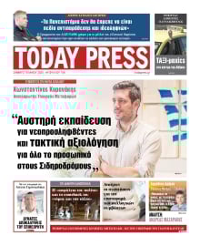 TODAY FREE PRESS